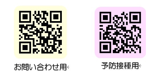 予約用QRコード